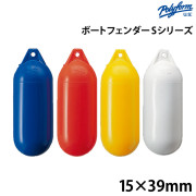 Sシリーズブイ