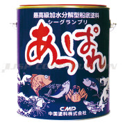 船底塗料　シーグランプリあっぱれ2kg