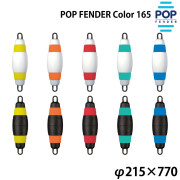 POP FENDER Color 215