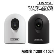 ナイトウェーブデジタルフルカラー暗視カメラ