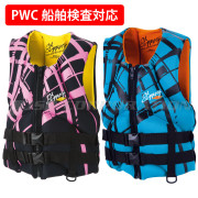 エレクトラウィメンズネオベスト(ELECTRA WOMENS NEO VEST)