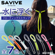フローティングストラップ
