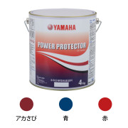 パワープロテクターレッドラベル2kg
