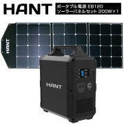 ポータブル電源 EB120ソーラーパネルセット200W×1枚