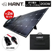 ソーラーパネル200W/20V/10AHANTポータブル電源用