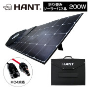 ソーラーパネル200W/20V/10AHANTポータブル電源用