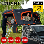 ルーフテントフルオープン型オールシーズン対応