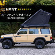 【限定モデルBLACK EDITION】ver.2ルーフテントリヤオープン型オールシーズン対応
