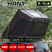 ルーフテントリヤオープン型オールシーズン対応