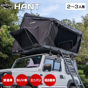 ルーフテントサイドオープン型オールシーズン対応
