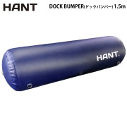 DOCK BUMPER(ドックバンパー)桟橋用エアフェンダー