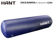 DOCK BUMPER(ドックバンパー)桟橋用エアフェンダー
