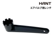 エアバルブ用レンチHANTドックバンパー用