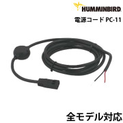 電源コード