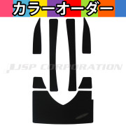 単色ﾃﾞｯｷﾏｯﾄｷｯﾄ(ﾃｰﾌﾟ付き)RX/RX-DI/RXX