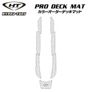 プロデッキマットキット(テープ付き)F-12 /F-12X /F-12X GPS 2002-2007