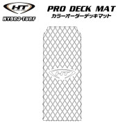 プロデッキマットキット(テープ付き)550 SX