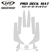 プロデッキマットキット(テープ付き)ULTRA LX(07-20)/250/260/300/310(-20)