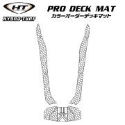 プロデッキマットキット(テープ付き)Ultra 310X (23-24)