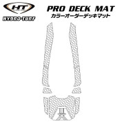 プロデッキマットキット(テープ付き)Ultra 310/160 LX (23-24)