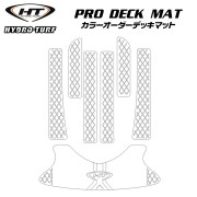 プロデッキマットキット(テープ付き)15F/12F/1200STX-R/900STX(01-05)/1100STX(00-05)