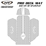 プロデッキマットキット(テープ付き)2インチコーナーキックテール付きSX-R 1500 (17-23) / SX-R 160 (24)