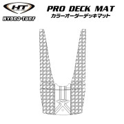 プロデッキマットキット(テープ付き)700TZ/700TZT