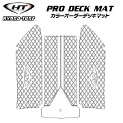 プロデッキマットキット(テープ付き)Super Jet 650 /Super Jet 700 (90-95)