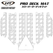 プロデッキマットキット(テープ付き)Super Jet 700 /Super Jet 650 (1996-2020)