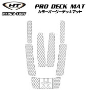 プロデッキマットキット(テープ付き)700RA/760RA/1100RA