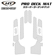 プロデッキマットキット(テープ付き)XL 1200 LTD /XL 800 /XL 1200 /XLT 1200 /XLT 800 (1999-05)