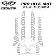 プロデッキマットキット(テープ付き)GPR(2000-08)