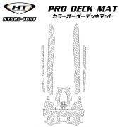 プロデッキマットキット(テープ付き)Explorer Pro 2023