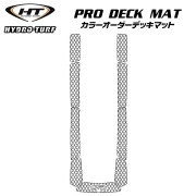 プロデッキマットキット(テープ付き)GT (90-95) /GTS (96-00) /GTX (90-95) /GTI (96)