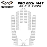 プロデッキマットキット(テープ付き)GTX /GTI /GTX LTD. /GTX RFI /GTX DI (NON 4-TEC) (1996-01)