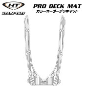 プロデッキマットキット(テープ付き)GTI/SE 130 (11-18) / GTI SE & Ltd. 155, GTS, Wake 155, GTR (12-19)