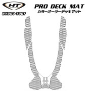 プロデッキマットキット(テープ付き)RXT-X 300 (16-17)