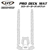 プロデッキマットキット(テープ付き)GTI/GTI SE 130＆170/GTR 230&Wake 170(20-24)/GTR-X 300 (24)