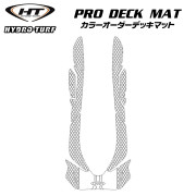 プロデッキマットキット(テープ付き)RXP-X 260/300 (12-20)/GTR-X (17-19)