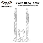プロデッキマットキット(テープ付き)RXP-X 300(20-24)