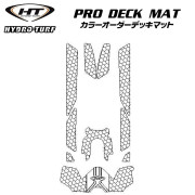 プロデッキマットキット(テープ付き)RXT 230/GTX230/,GTX Ltd230,300/Wake Pro 230(18)