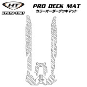プロデッキマットキット(テープ付き)RXT-X 300 (19-24)