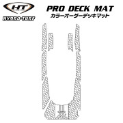 プロデッキマットキット(テープ付き)GP1800R (21-23)