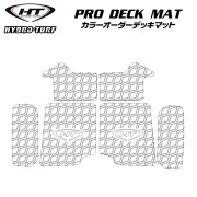 プロデッキマットキット(テープ付き)SC (aka Super Chicken)