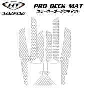 プロデッキマットキット(テープ付き)GP1800(17-20)/VXR(15-17)/VX CR(15-17)/VX DX(15-17)/VX CR HO(16-20)