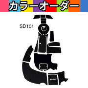ﾃﾞｯｷﾏｯﾄｷｯﾄ(単色)Islandia SE(06-10)