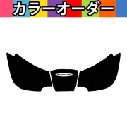 ﾃﾞｯｷﾏｯﾄｷｯﾄ(ﾂｰﾄﾝ)ﾘﾔのみSpeedster 200(04-12)/Wake(06-09)