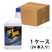 KAWASAKI ジェットオイル 1ケース《1L×24本》