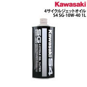 4サイクルジェットオイル S4SG-10W-40