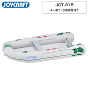 J-キャット315 (JCT-315)リジッドフレックス電動ポンプなし